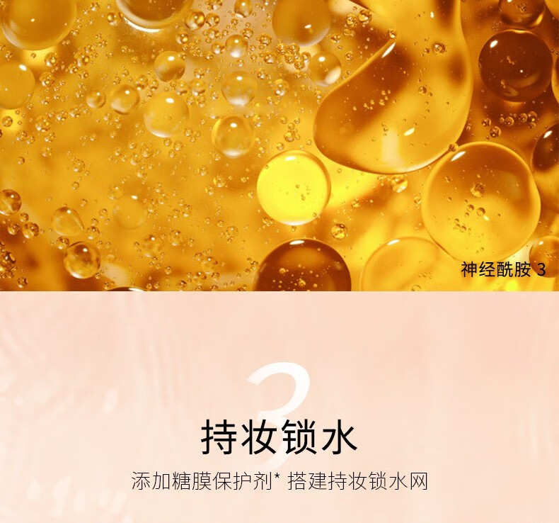卡姿兰（Carslan） 粉底液遮瑕小夜猫小奶猫控油bb霜油皮干皮保湿服帖不卡粉女 【干皮推荐】小奶猫02#亮肤色