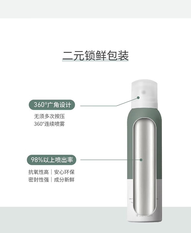 德玛贝尔（DERMABELL）积雪草舒缓精华水喷雾 敏感肌修护补水保湿爽肤水护肤品清爽滋养 舒缓保湿组合【积雪草+玫瑰】