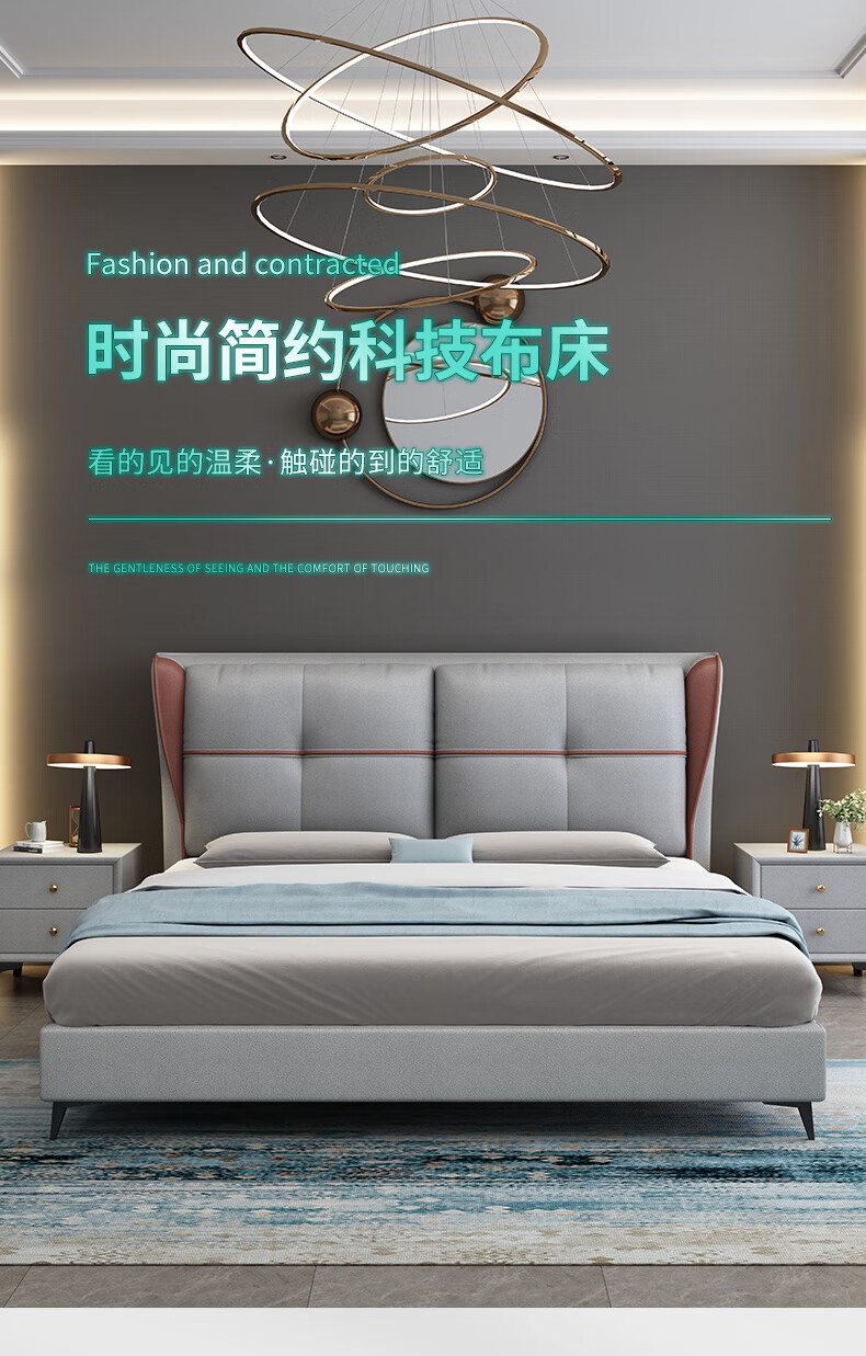 卡洛森床 意式简约轻奢科技布床1.8米高档双人床主卧现代小户型1.5米布艺床 单床 1500*2000