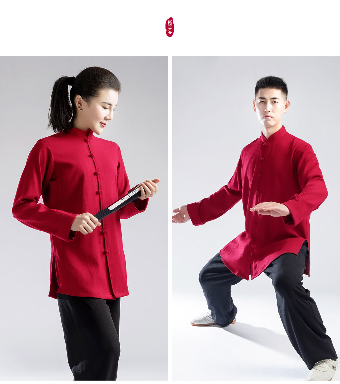 2021陈家沟太极服春夏秋冬季太极服男女中国风棉麻武术表演练功太极拳