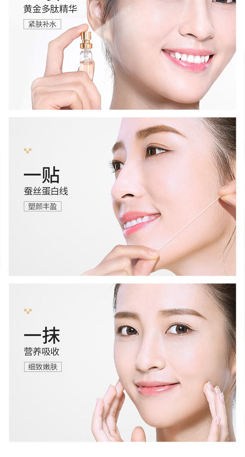 冰菊（BingJu）黄金胶原蛋白护肤套装补水紧致肌肤紧致 六件套