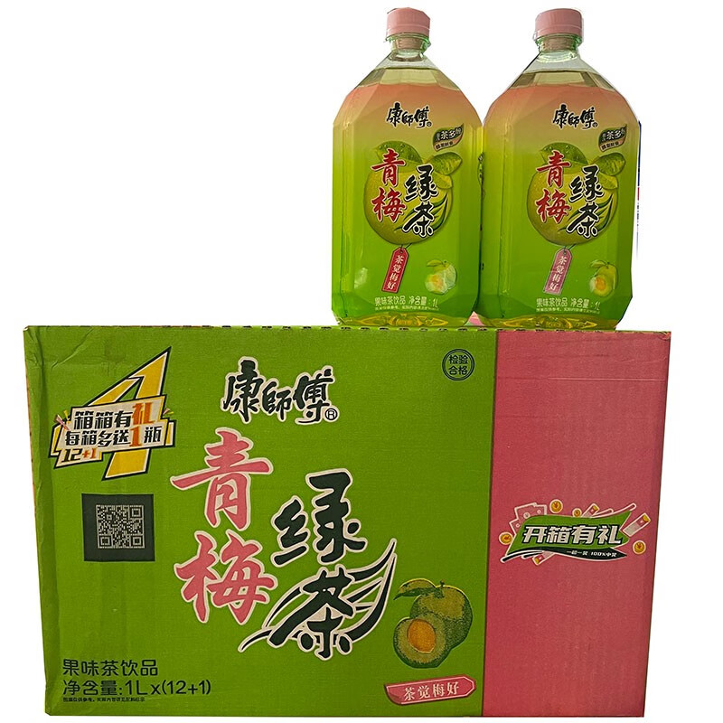 康师傅1升青梅绿茶1l*8瓶整箱1000ml饮料8瓶装 青梅绿茶8瓶