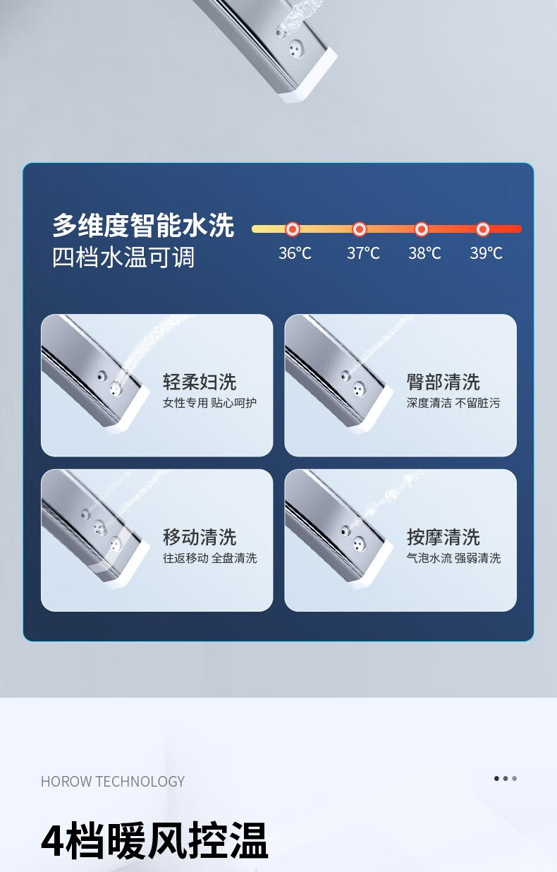 希箭（HOROW）升级大冲力智能马桶一体机坐便器虹吸电动马桶多功能家用商用智能马桶 S2-L【离座冲水+座圈加热】