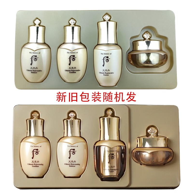 后（The history of Whoo）Whoo/后 天率丹和率 礼盒 小样套装 旅行装 天气丹套装 2件套50ml（水+乳）