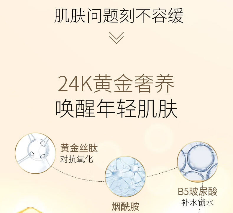 AHC 黄金蜗牛玻尿酸7件套装 补水保湿清爽滋润改善暗沉紧致弹润套盒