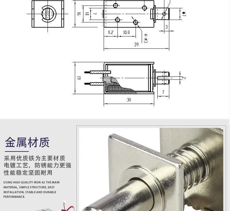 嘉博森电磁锁12v24v电控锁电磁插销ly01电子锁小型电磁铁推拉杆电插锁