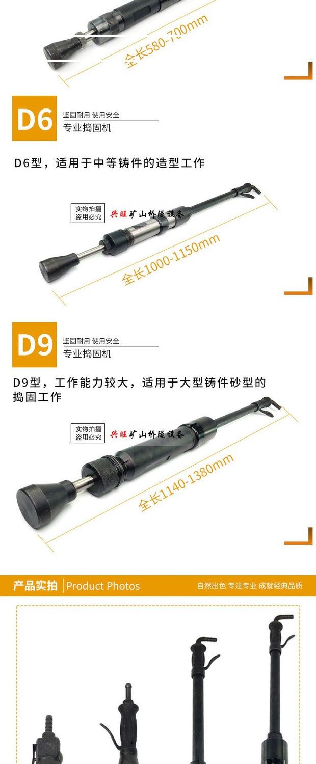 定制适用气动捣固机d3d4d6d9d10捣鼓锤风动捣固机气锤铸件翻沙工具