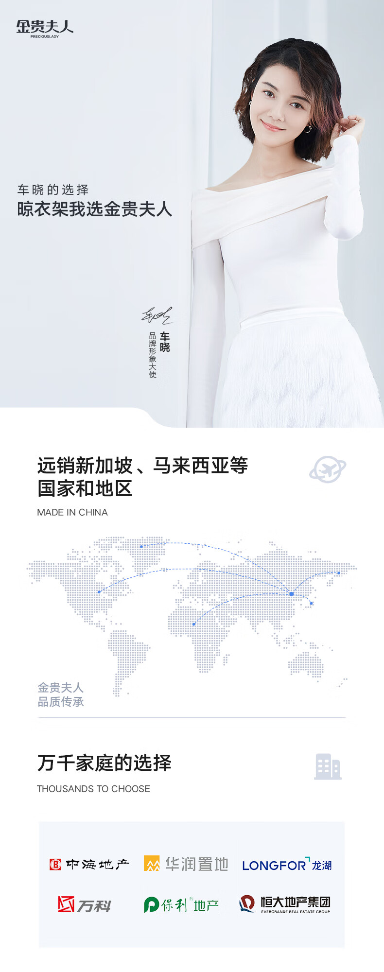 金贵夫人阳台外伸缩晾衣架户外推拉晒衣架室外晒被架折叠晾衣杆外飘衣架 香槟三杆3.0米+豪华支架