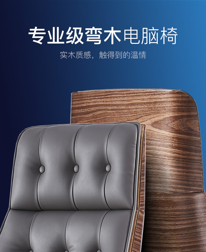环迪高背办公椅欢乐颂网红实木椅电脑椅家用书房电脑椅会议椅培训椅老板椅 矮背胡桃木+加厚灰色皮 西皮