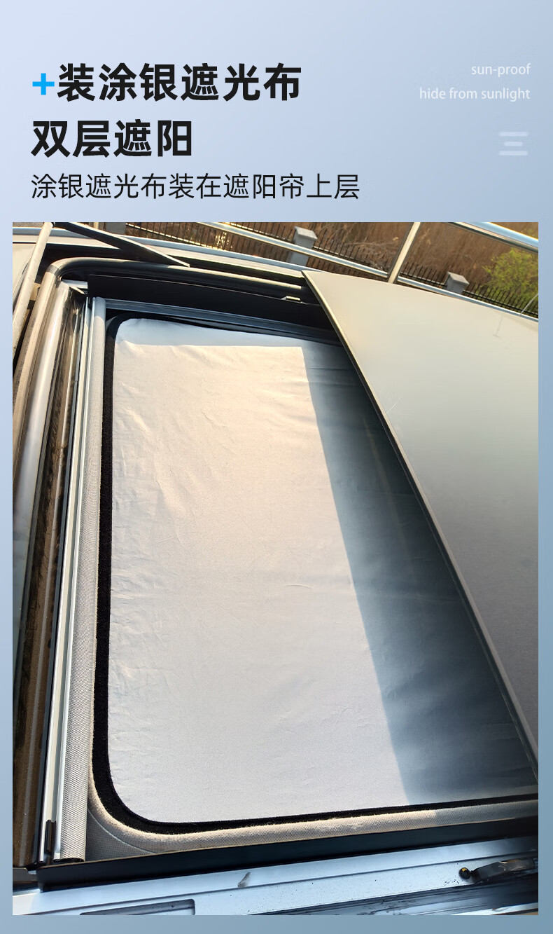 汽车防晒隔热遮阳挡防蚊网车顶用全景天窗遮阳帘天幕纱窗遮光板布