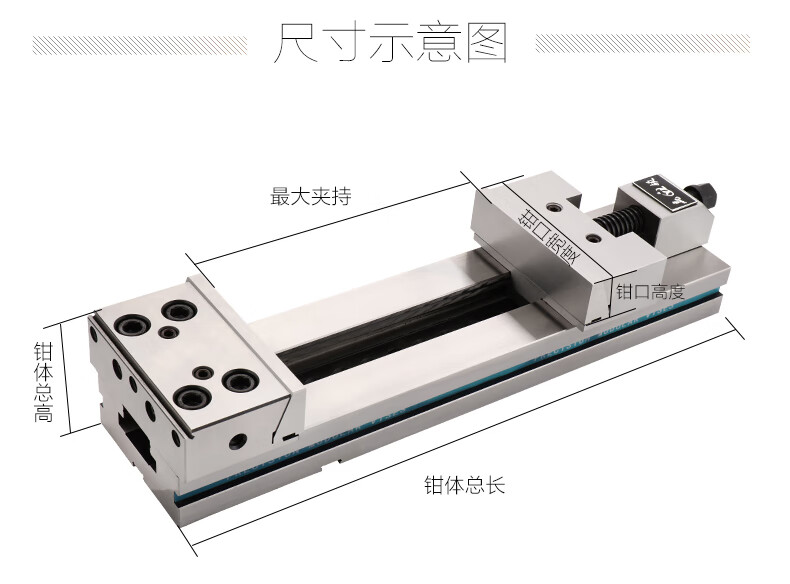 gt853精密组合平口钳cnc大开口300 400加工中心高精密虎钳-7寸-500