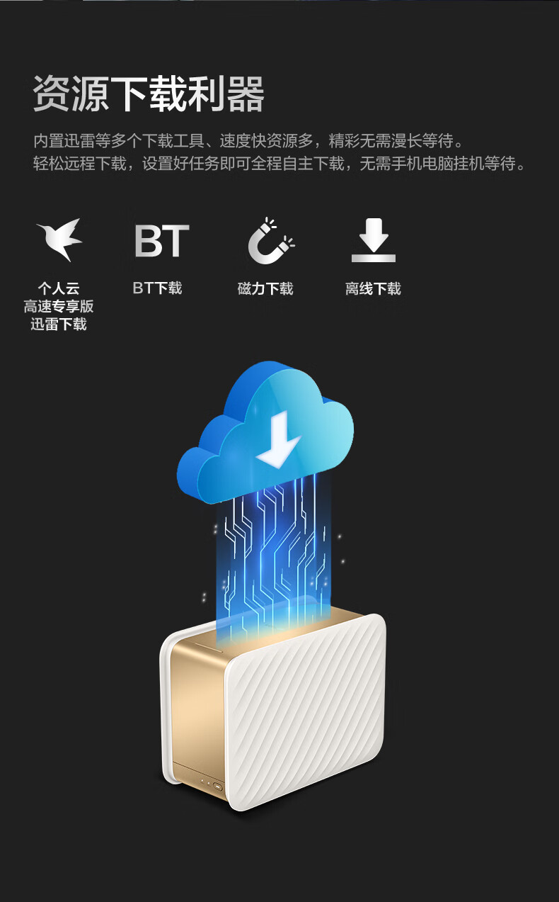 联想个人云T2 Pro nas网络云存储 【双盘位无盘版】intel CPU+4G内存 私有云 家庭网盘企业硬盘