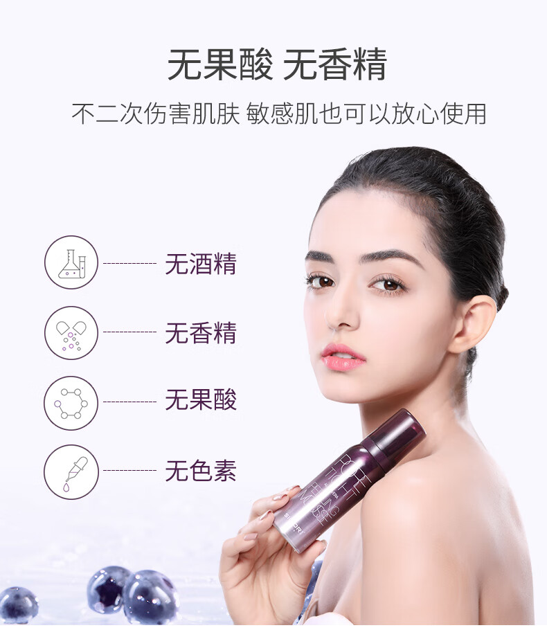 SIGIOR/熙格去角质面部女深层清洁收缩毛孔脸部去死皮黑头男士 80ml