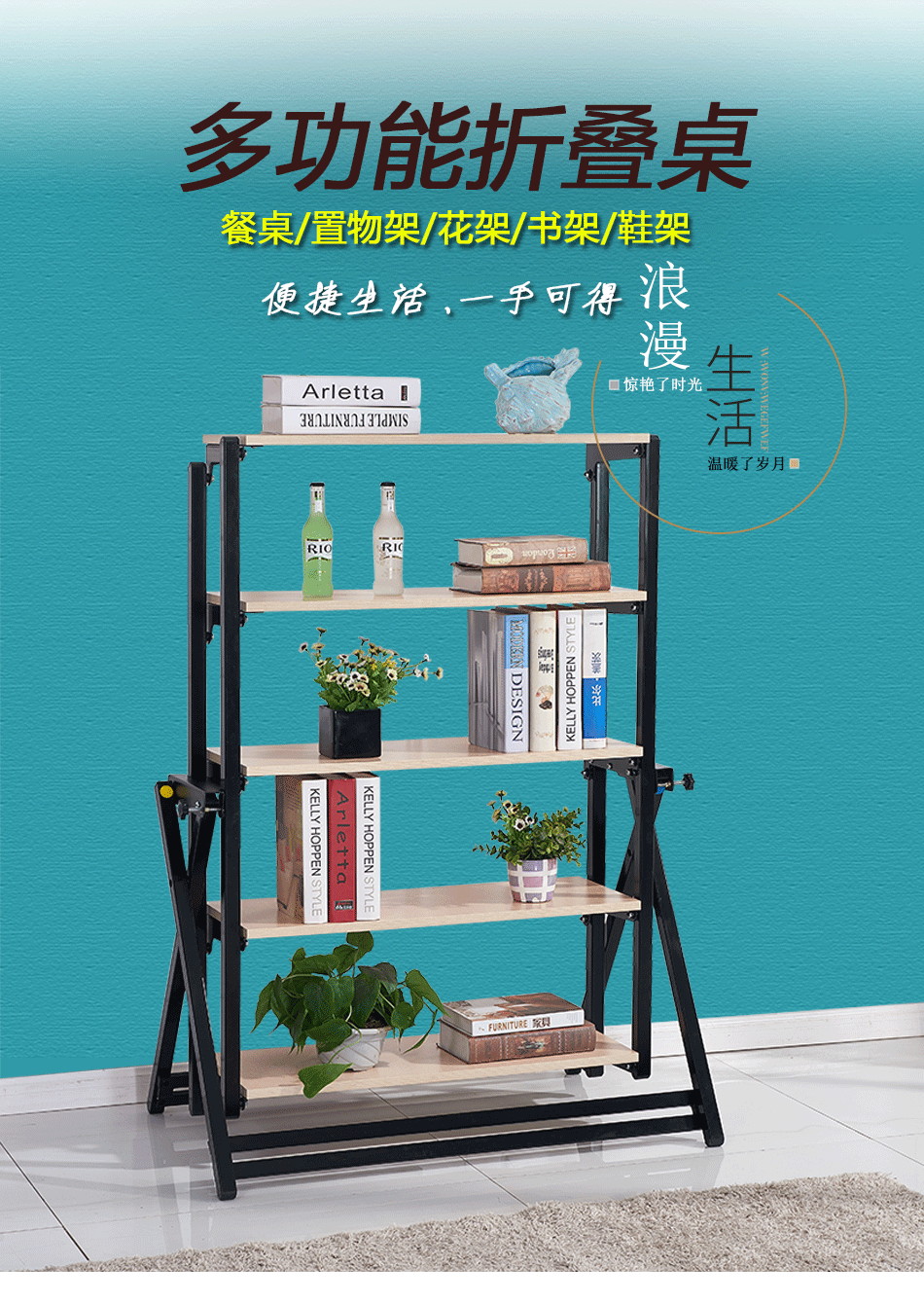 子木雅居 变形桌子抖音同款网红餐桌多功能折叠桌多层置物架 象牙白5层 含实木密度板