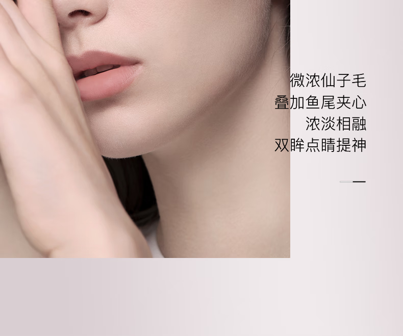 WOSADO悦瞳情人睫软磁吸假睫毛羽扇仙子毛整条自然仿真零胶自粘非嫁接 羽扇黑