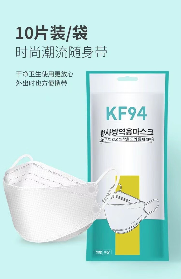 乐贝净 一次性扣罩鱼嘴柳叶型扣罩扣罩3D立体四层防护成人扣罩 白色50只