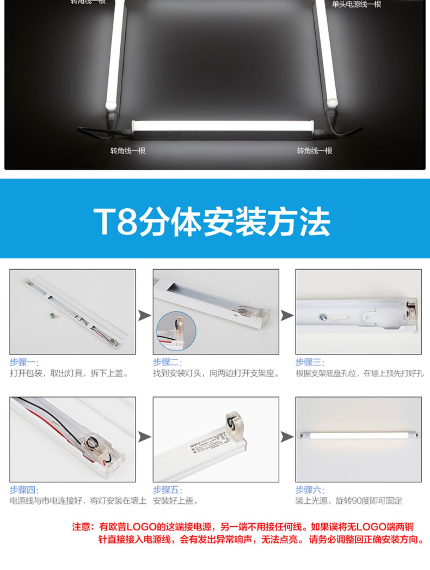 博雷奇led灯管t5led一体灯日光灯t8一体化支架灯长条家用1.