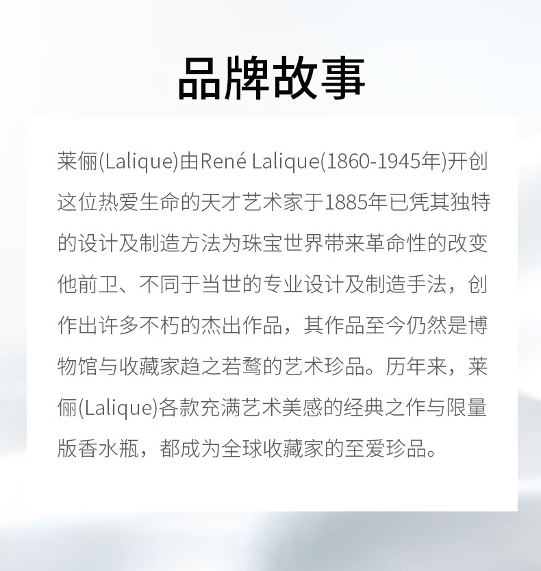 Lalique莱利墨恋黑泽香水男士送男友生日礼物 情人节男香持久encre noire 100ml