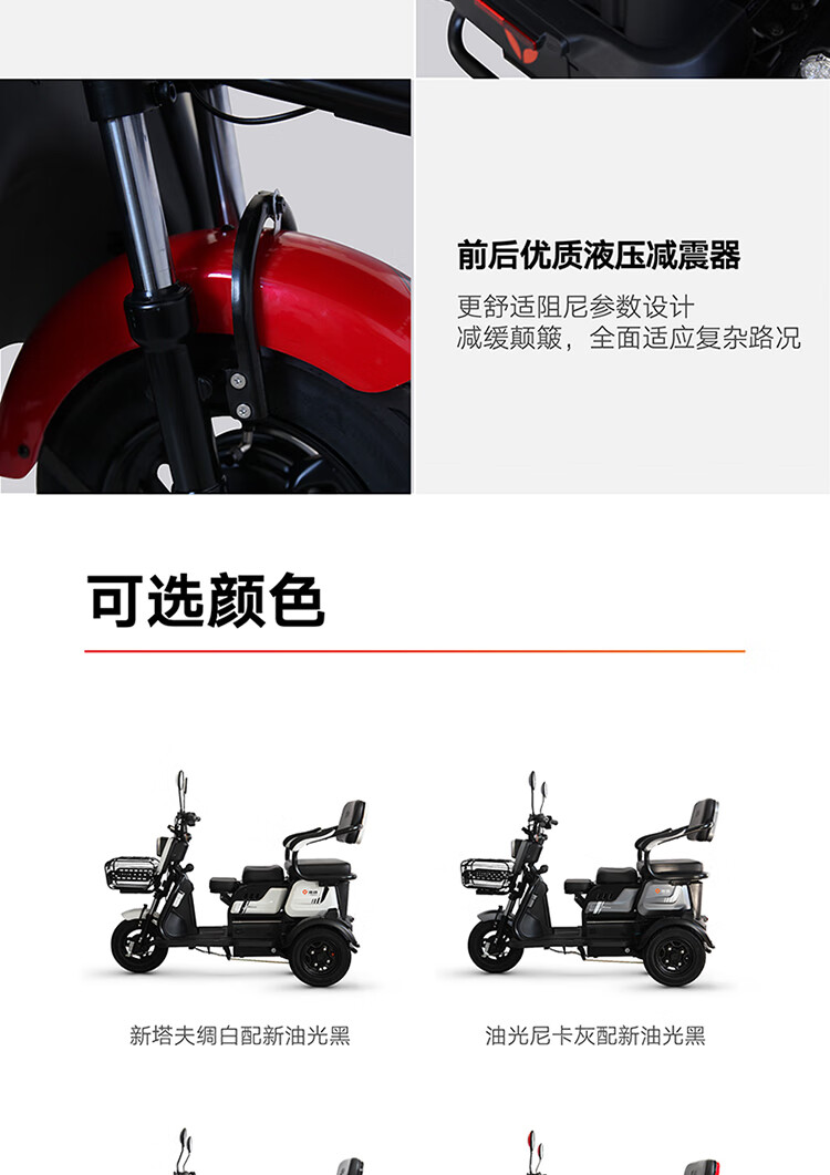 雅迪新款48v电动车乐酷2020全新升级aq防盗前后鼓刹多功能电动三轮车