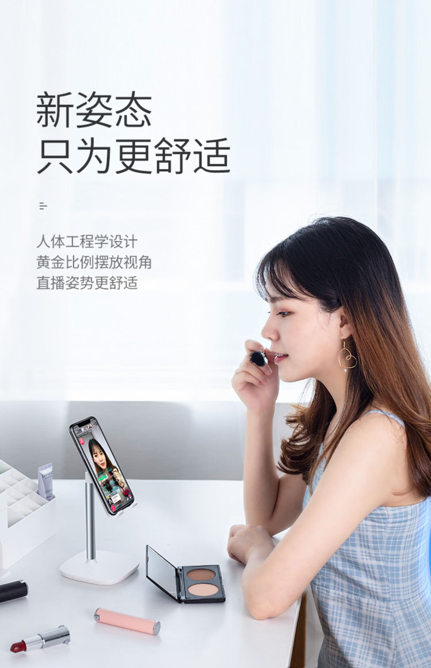 手机懒人桌面支架家用伸缩升降可调节折叠直播网课看电视固定支撑架