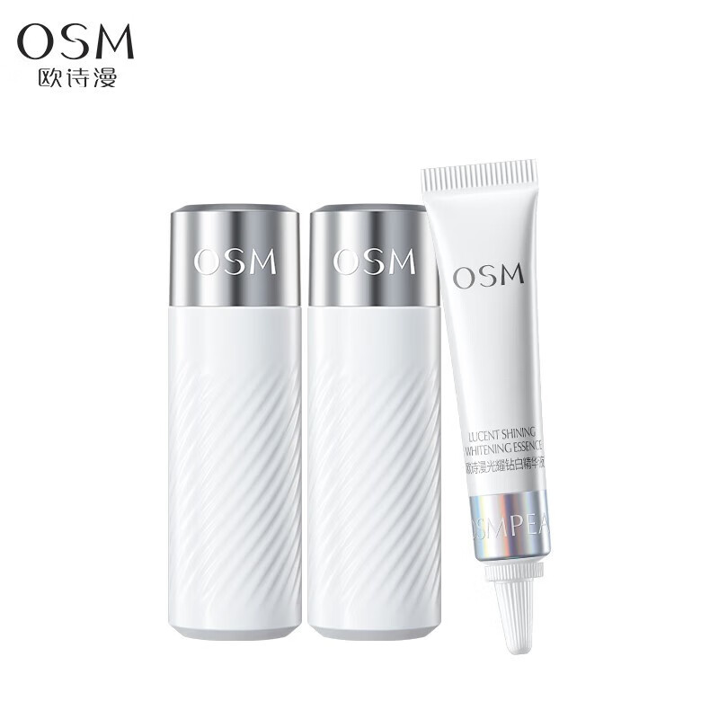 欧诗漫（OSM）会员试用美白人气大礼包 珍白因水20ml乳20ml精华7.5ml