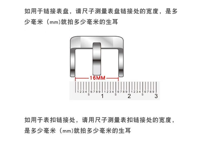 耳表栓生耳针弹簧针表针卡针插销手表配件零部件10根表耳12mm宽度工具