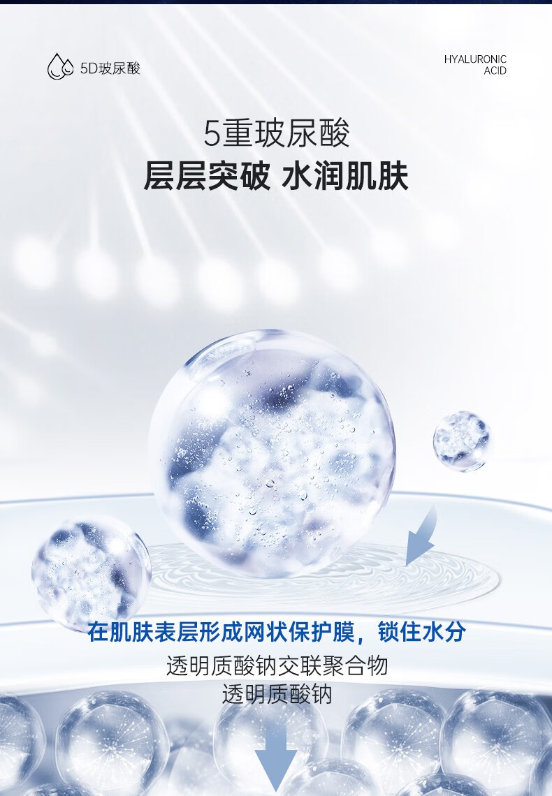 昆药集团KPC补水套装复活草水乳学生护肤品补水植萃精华平衡水油送礼物 复活草精华乳 【基础款】