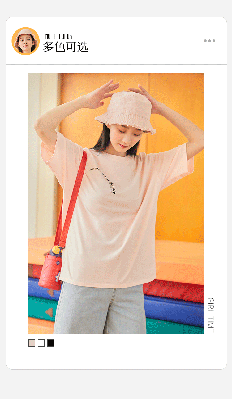 vero moda2021春夏新款街头风slogan宽松全棉短袖t恤321