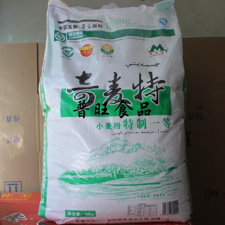 新疆奇台面粉奇麦特通用面粉特一粉拌面粉奇台八一面粉10公斤