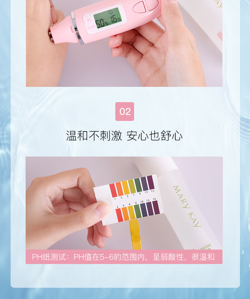 玫琳凯（MARY KAY）护肤品专柜经典1号系列保湿爽肤水100ml补水滋润官方官网 2瓶