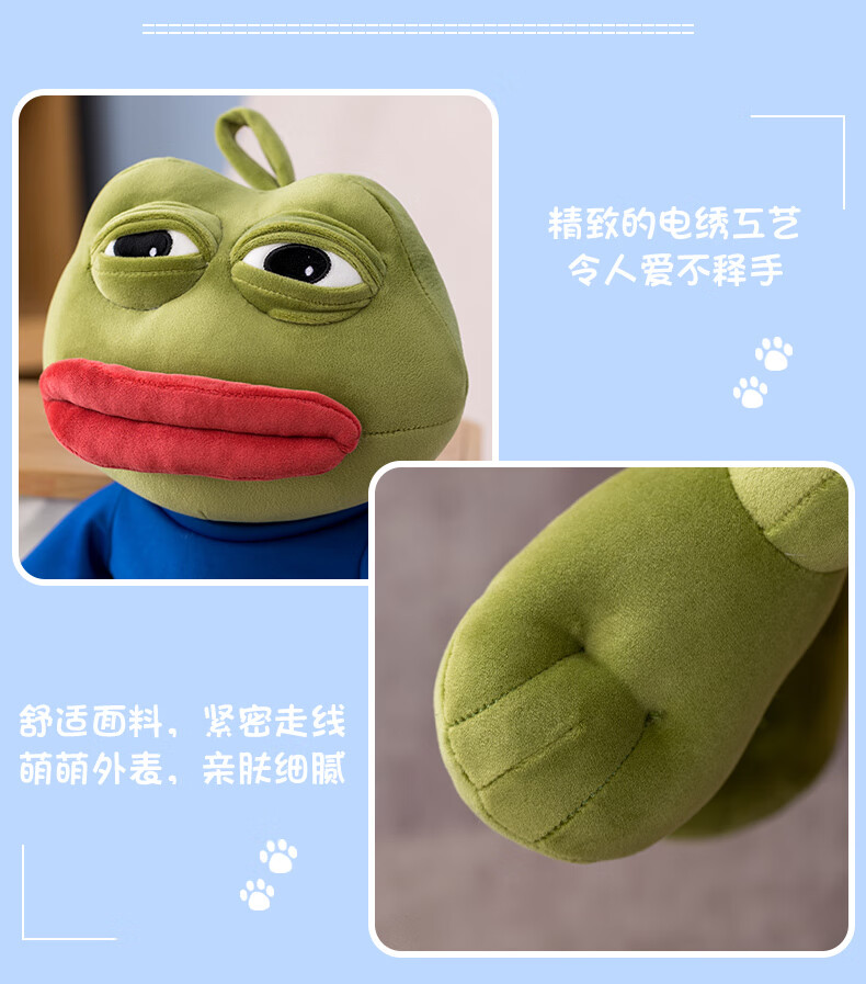 悲伤蛙玩偶ins悲伤蛙公仔sadfrog悲伤青蛙毛绒玩具玩偶创意搞怪礼物