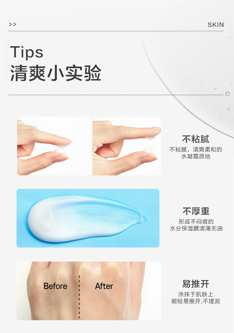 芭兰歌林（BRING GREEN）茶树面霜清爽控油保湿修护舒缓水凝霜秋冬滋润面部护肤品换季 茶树修护舒缓面霜100ml