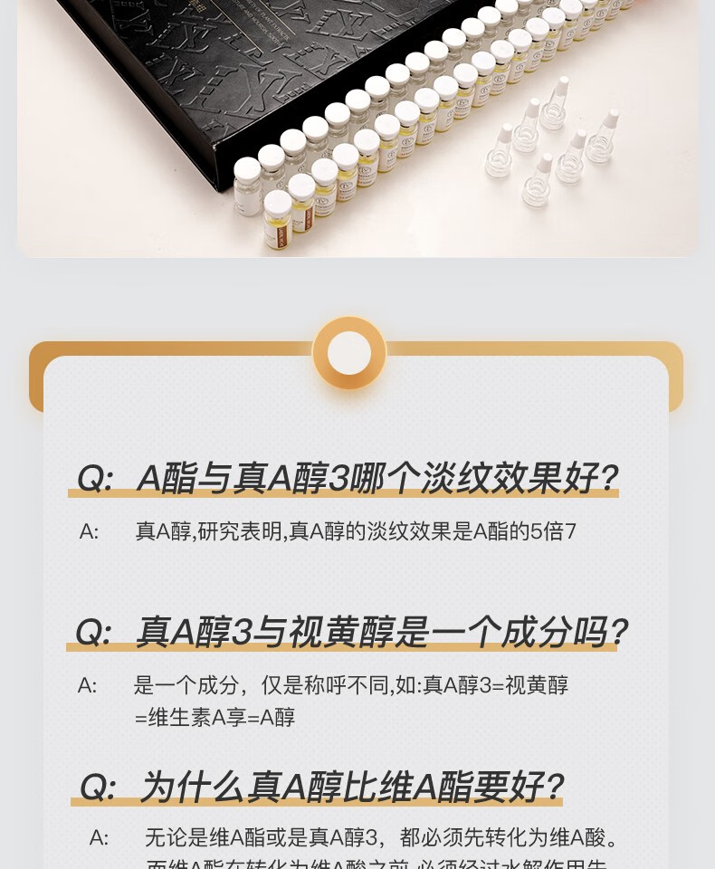 LLV 视黄醇冻干粉精华液抗皱原液礼盒淡化痘印细纹提亮肤色修护理肤套盒 44瓶/盒