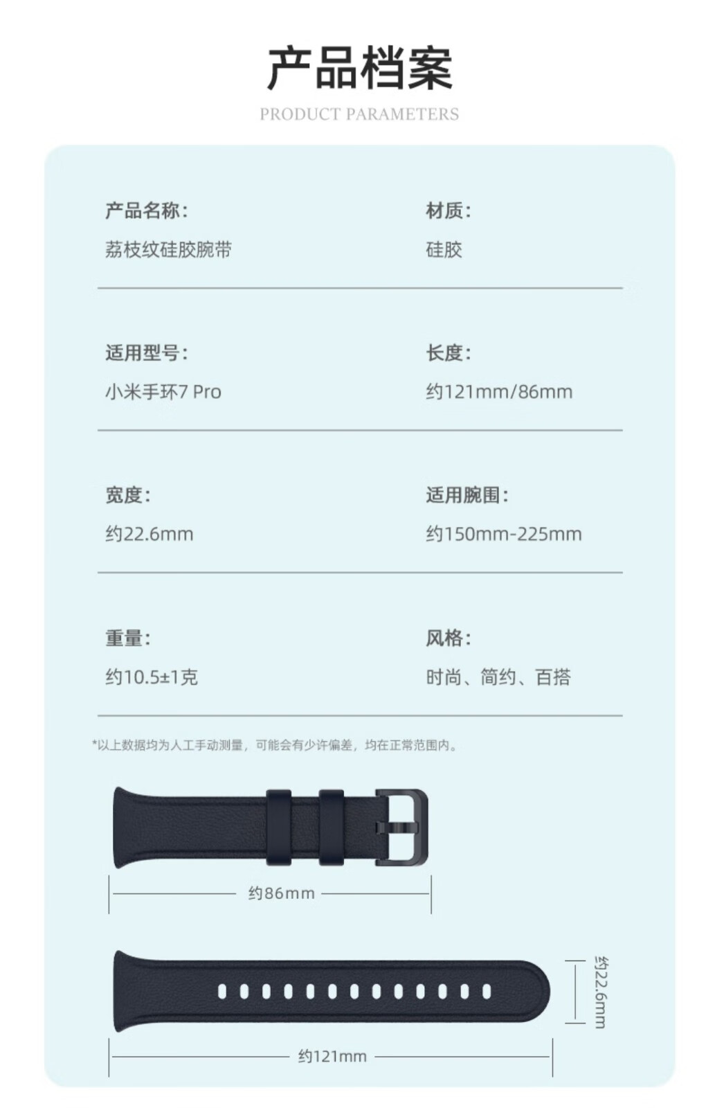 12，表帶哥【廠家直發】適用小米手環7pro表帶防皮紋矽膠洋紅色腕帶男女個性 活力橙【倣皮紋矽膠腕帶】