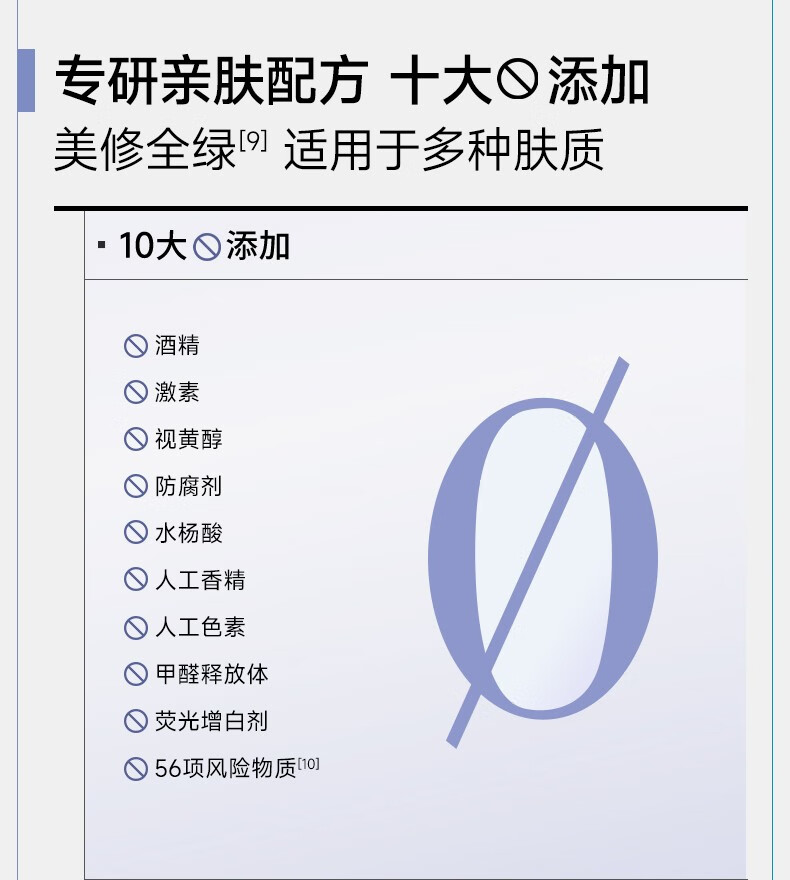 可复美三重酵母精萃面膜 晶透滢亮 三重润护 tk 三重酵母2片