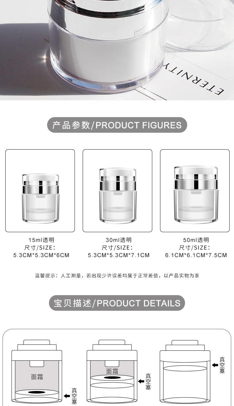 ACARE真空按压面霜瓶 分装瓶化妆护肤品乳液挤压空瓶旅行便携小瓶子 50ml透明1个