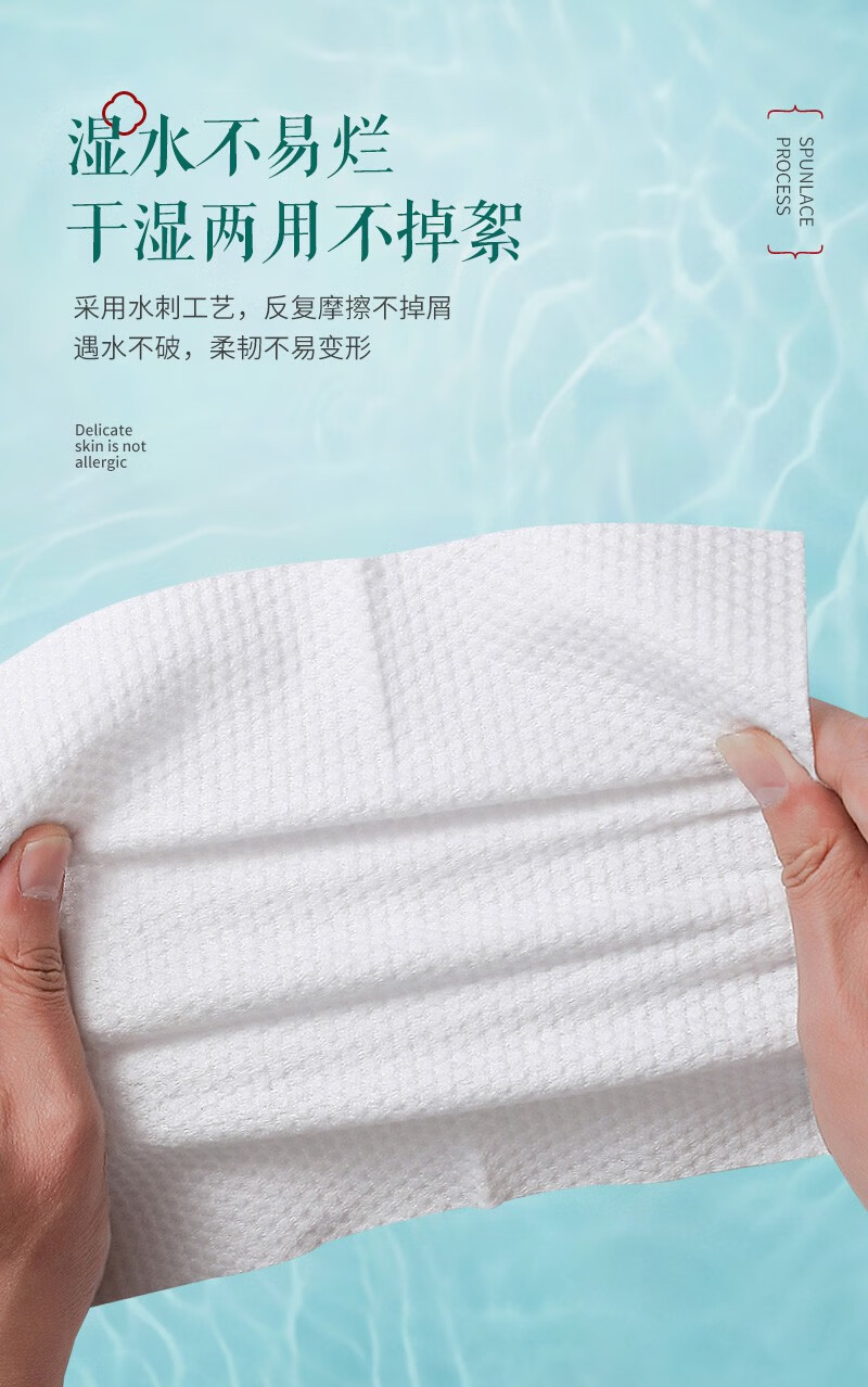 菲沫柒洗脸巾一次性擦脸巾卸妆巾加厚洗面巾洁面纸棉柔巾干湿两用 【3卷】店长倾情推荐款