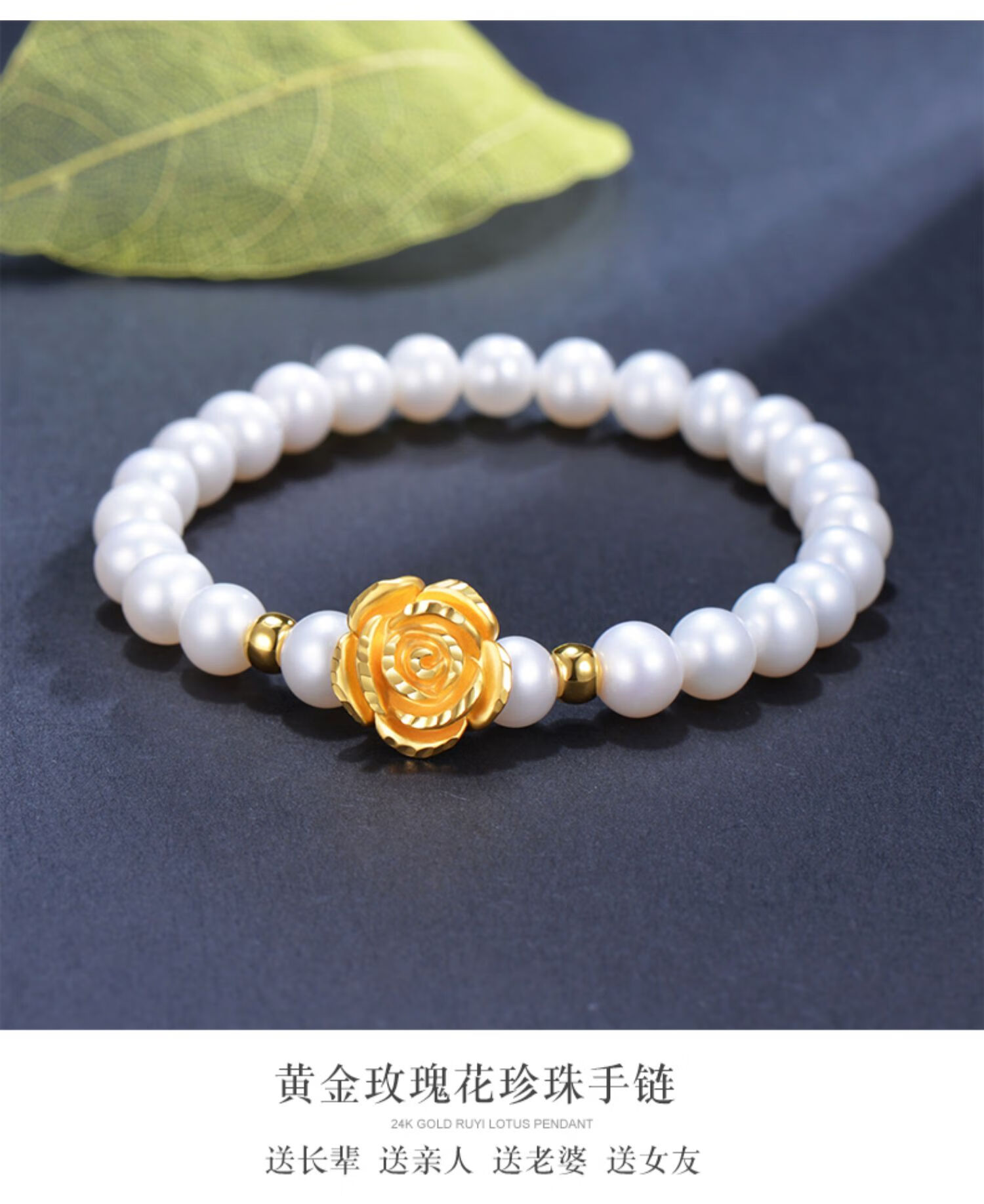 黄金手链女款999足金玫瑰花珍珠转运珠3d硬金小金珠手镯情人节礼物