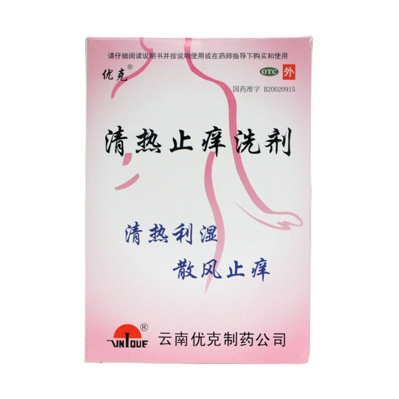 优克 清热止痒洗剂 180ml 清热利湿 散风止痒 用于妇女带下量多,色黄