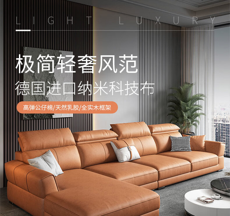 皇家公馆 沙发简约现代布艺沙发客厅大小户型转角家用免洗科技布北欧轻奢网红款 单人位（110*91*80cm） 高回弹海绵款