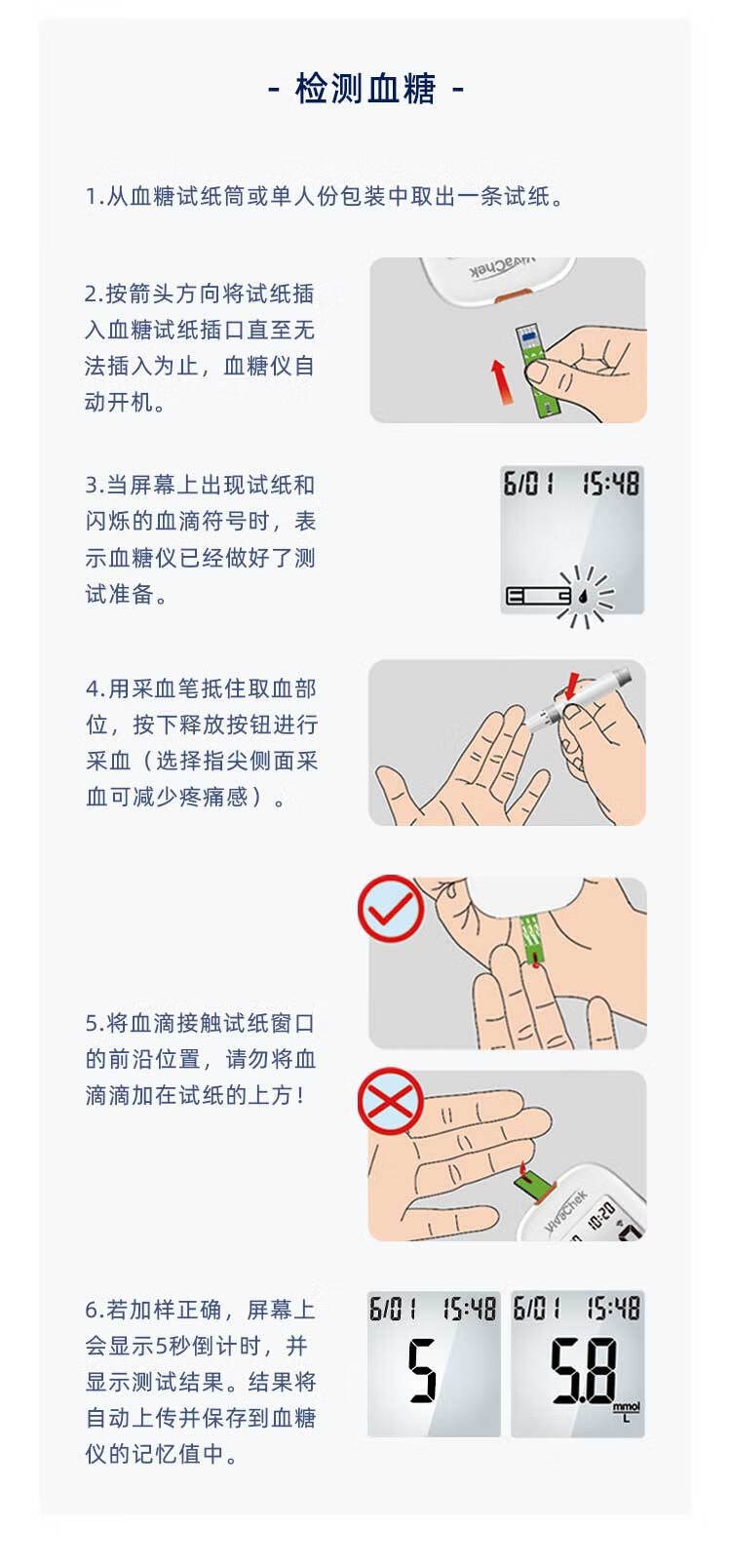 微策vivacheknbiot5g血糖仪家用免调码测血糖测糖仪糖尿病测试检测仪