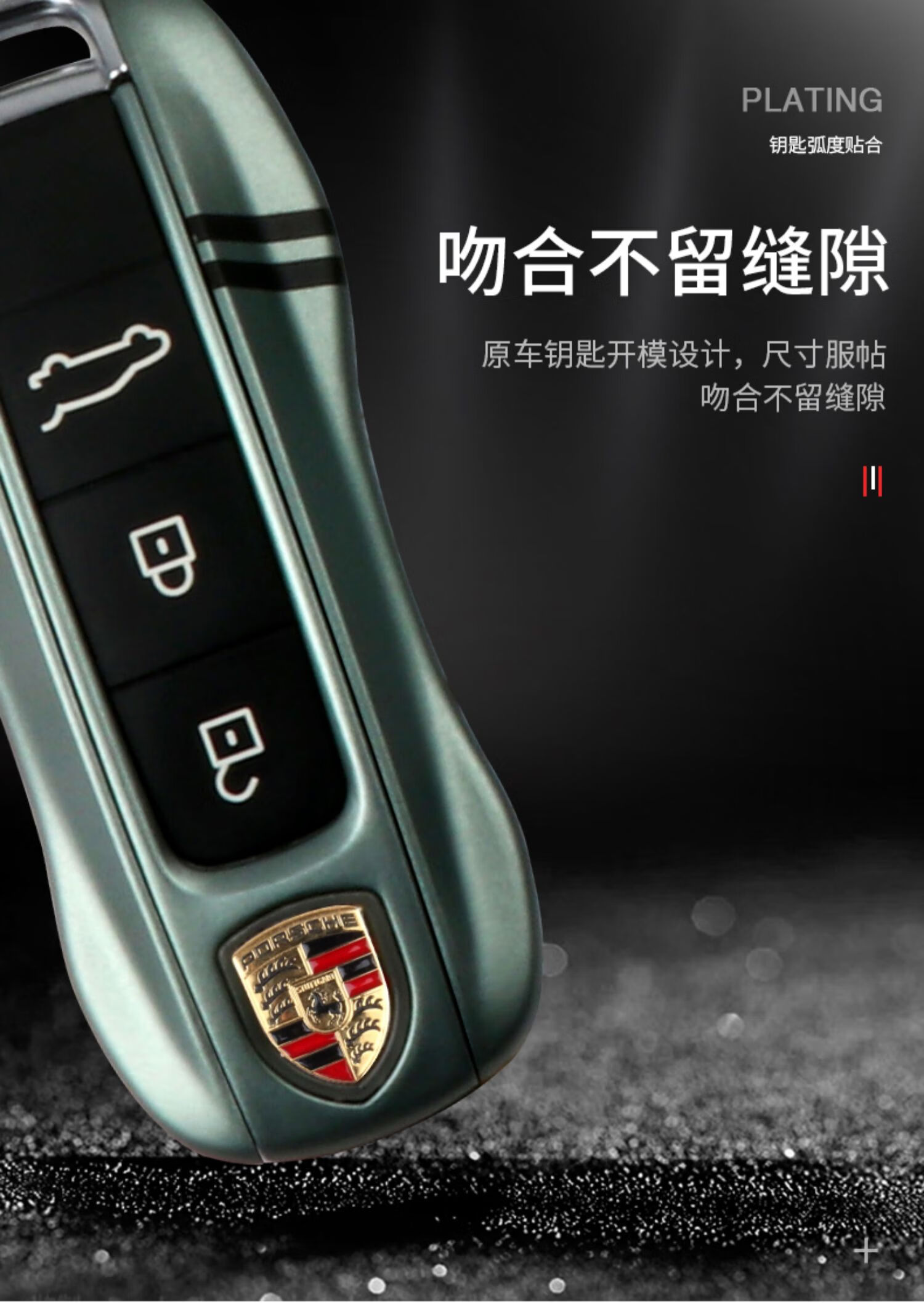 保时捷macan2021钥匙,保时捷macan钥匙 2021款新保时捷macan改装718卡宴帕拉梅拉911汽车用钥匙壳包套扣 b款