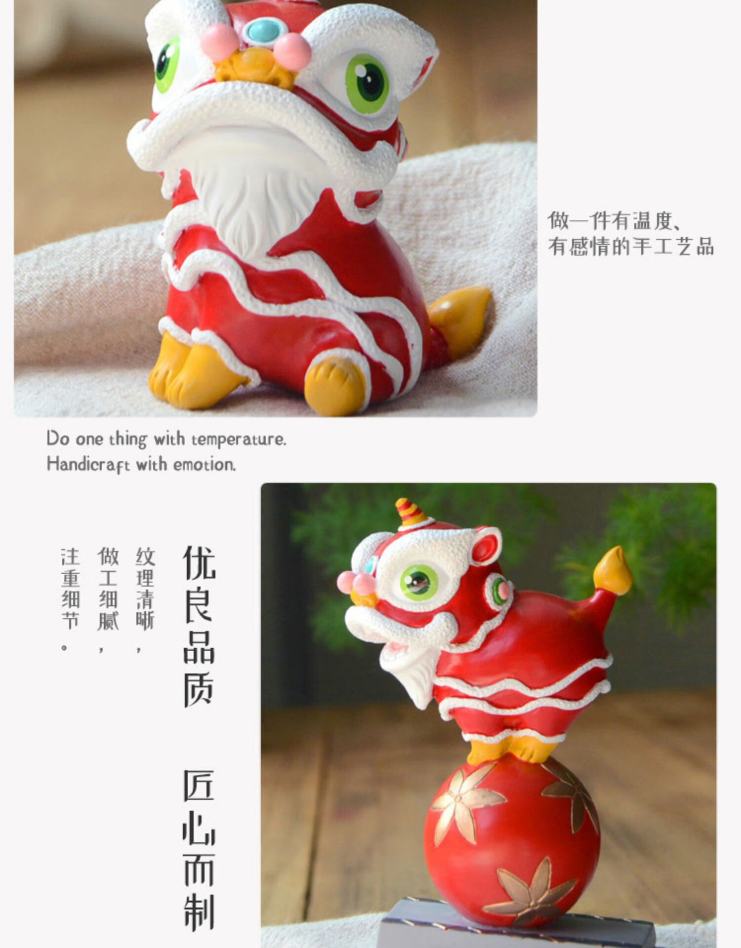 创意可爱中国风摆件舞狮公仔手办国潮小装饰醒狮开业礼品生日礼物红色