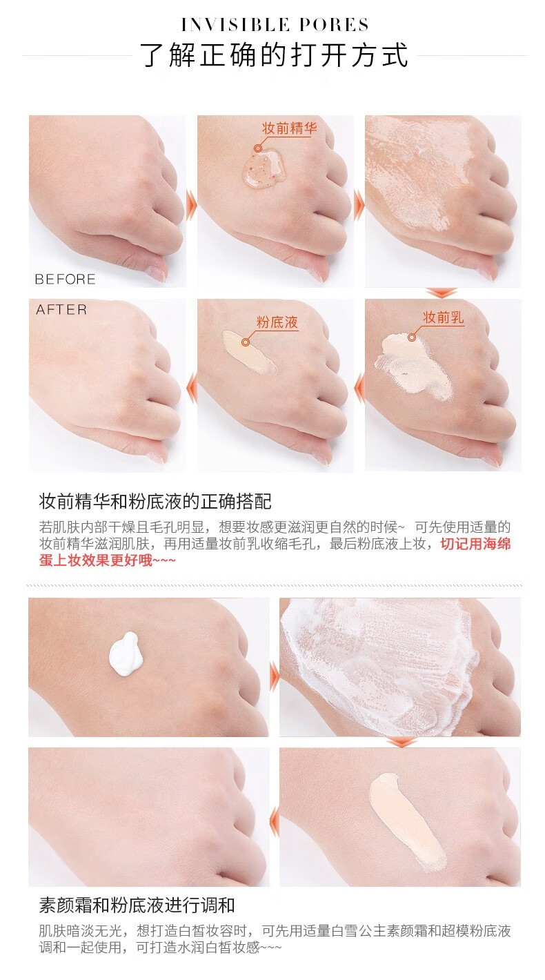 wlab（w.lab） 大福留超模美颜粉底液40ml 防晒遮瑕持久不脱妆 保湿控油轻薄 21# 自然色