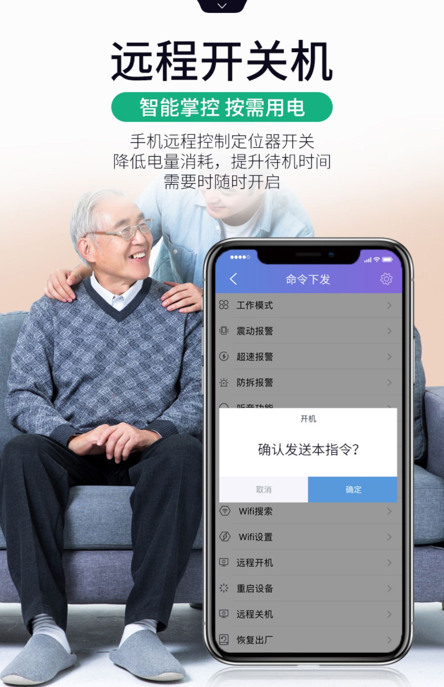 纽曼老人定位器老年人痴呆防走失防走丢神器追踪gps追跟器手环表定器j