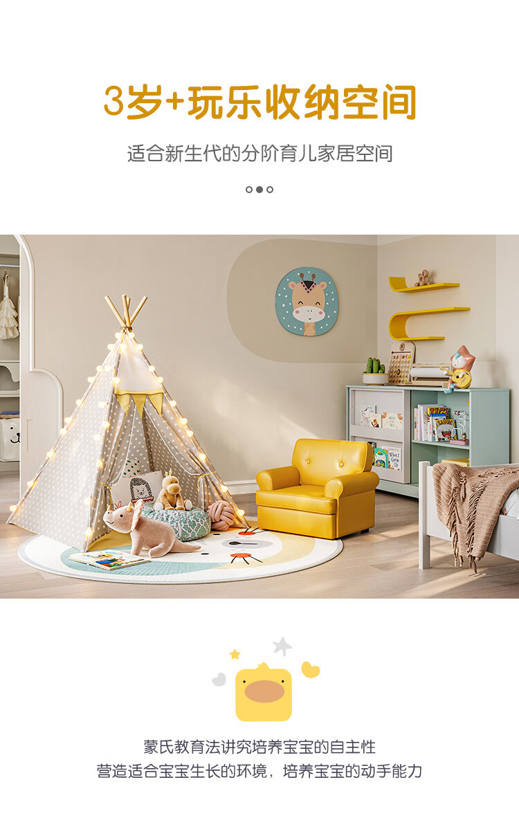 林氏木业(Kids)儿童皮艺沙发宝宝座椅男孩女孩可爱幼儿读书角小孩阅读沙发 【柠檬黄 】儿童沙发