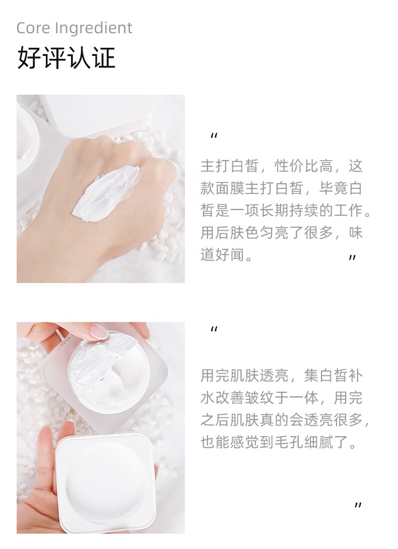 菲洛嘉（Filorga）十全大补面膜50ml补水保湿提亮 柔滑亮泽 舒缓肌肤 深度补水 十全大补面膜50ml