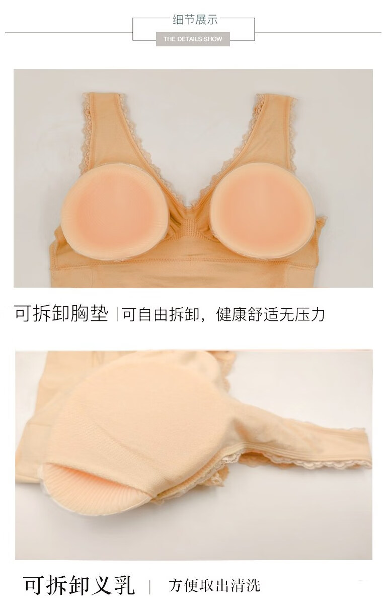 浪莎新品保密发货直播用仿真硅胶假胸义乳假乳房超大胸垫女主播显丰满