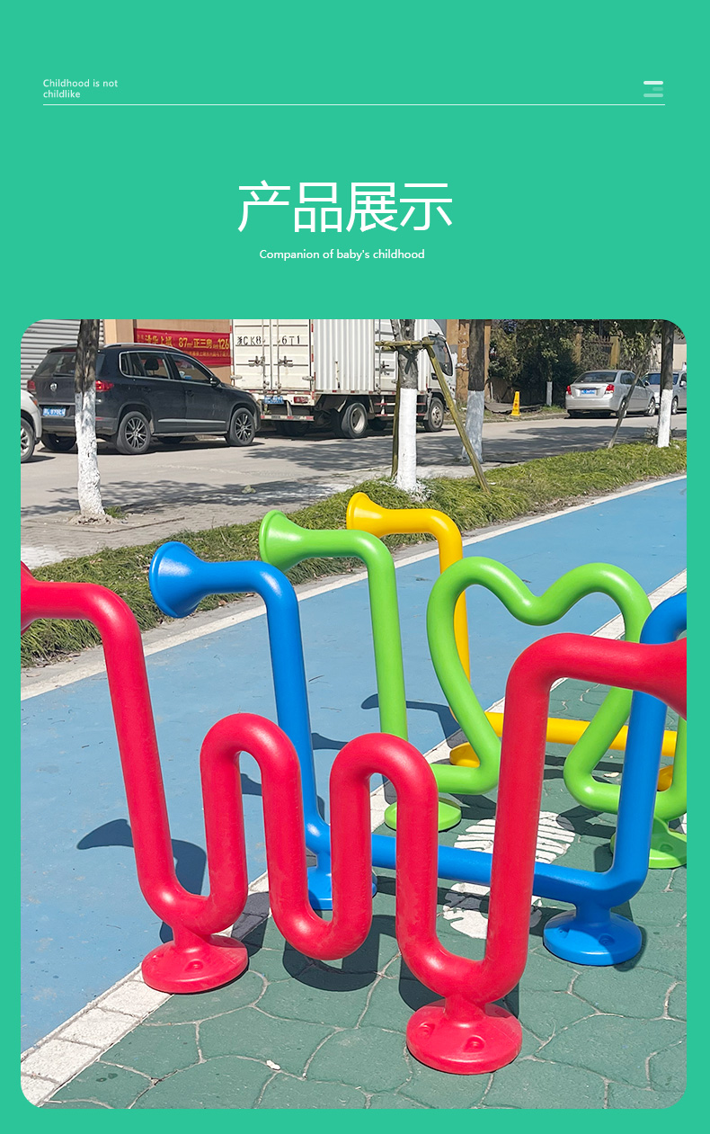 户外传声筒幼儿园景区小区公园儿童传音筒非标定制大小型游乐设备幼儿