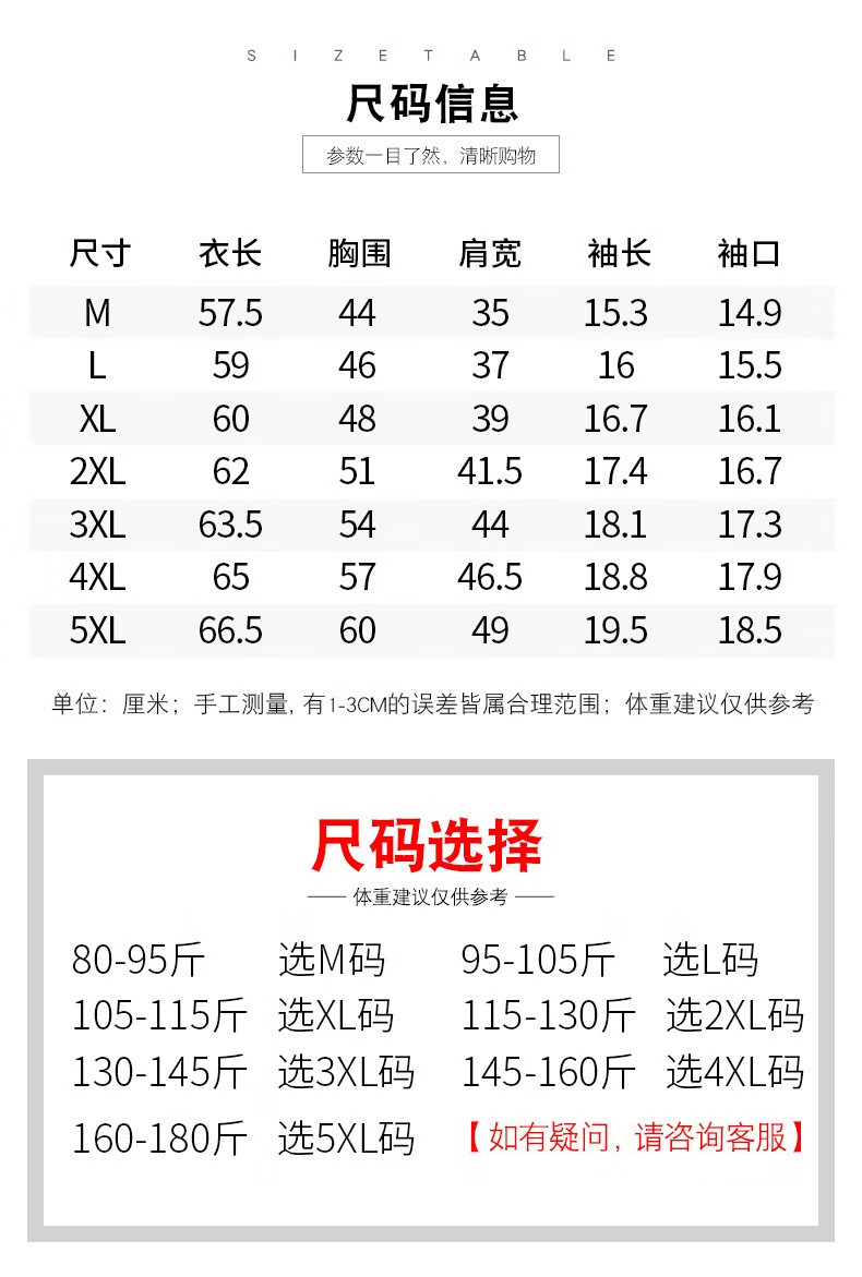 夏装v领女装95棉小雏菊短款上衣大红请选择正确尺码咨询可联系客服